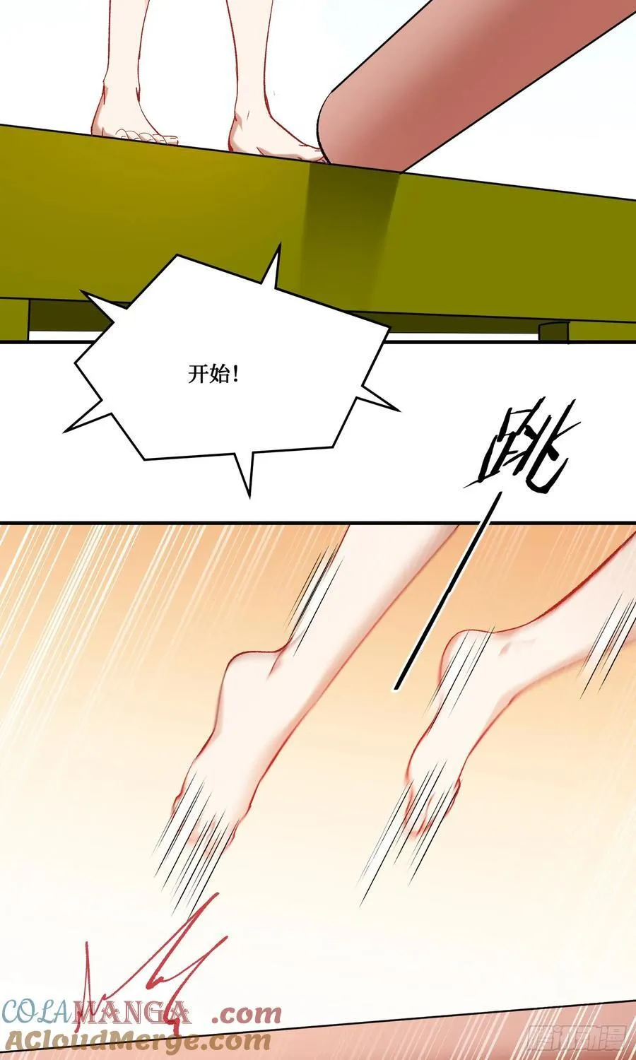 第213话：旋转跳跃我闭着眼~ 第31页