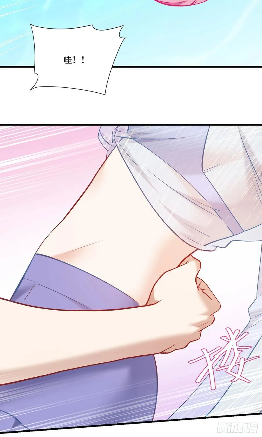 第213话：旋转跳跃我闭着眼~ 第36页