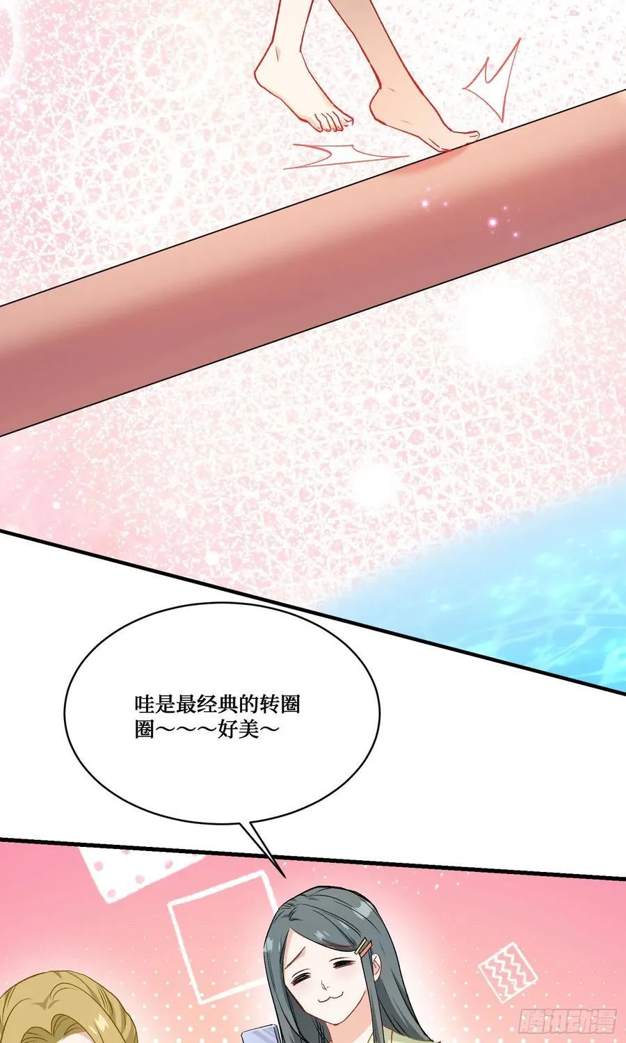 第213话：旋转跳跃我闭着眼~ 第38页