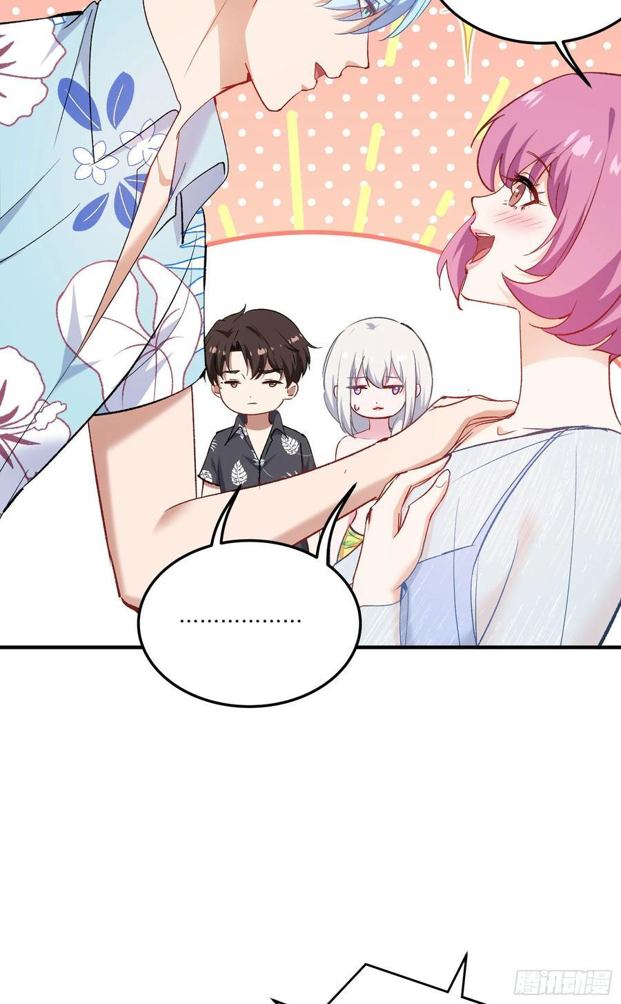 第214话：手搓豪华庇护所~ 第32页