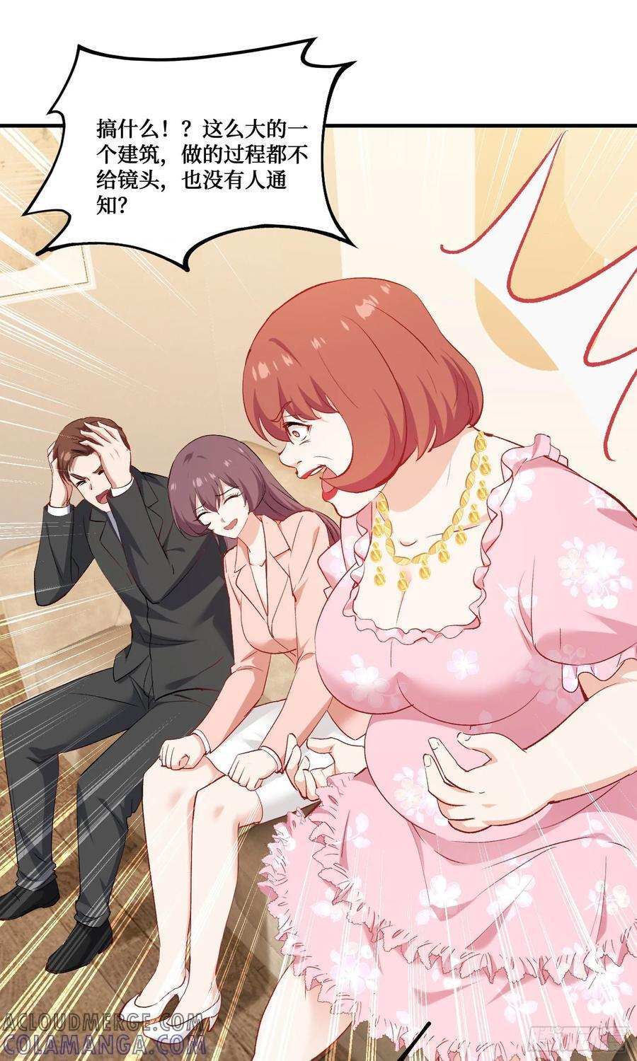 第214话：手搓豪华庇护所~ 第43页