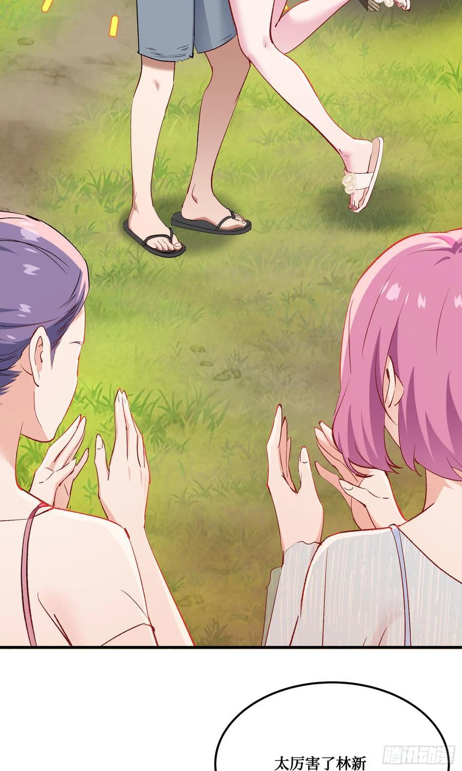 第214话：手搓豪华庇护所~ 第48页