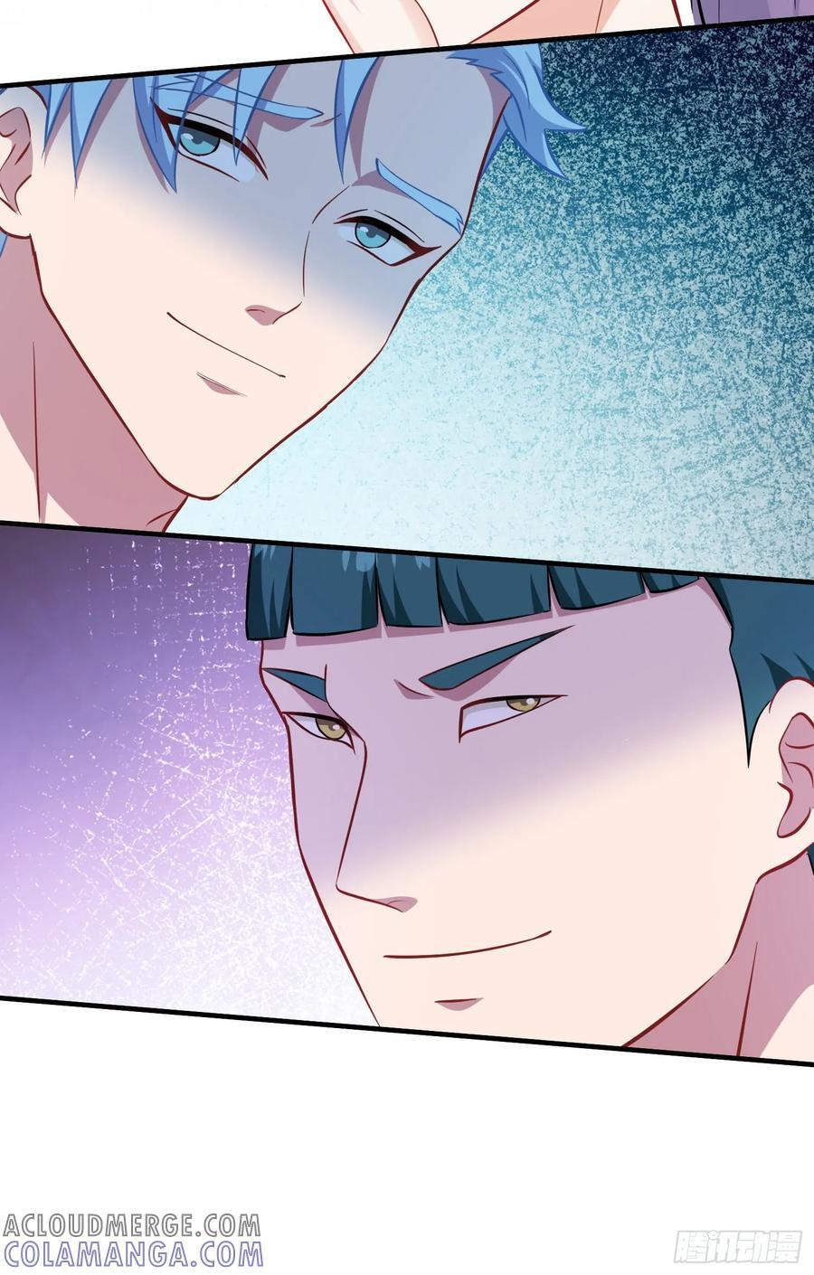 第215话：有点痛，你忍着点 第10页
