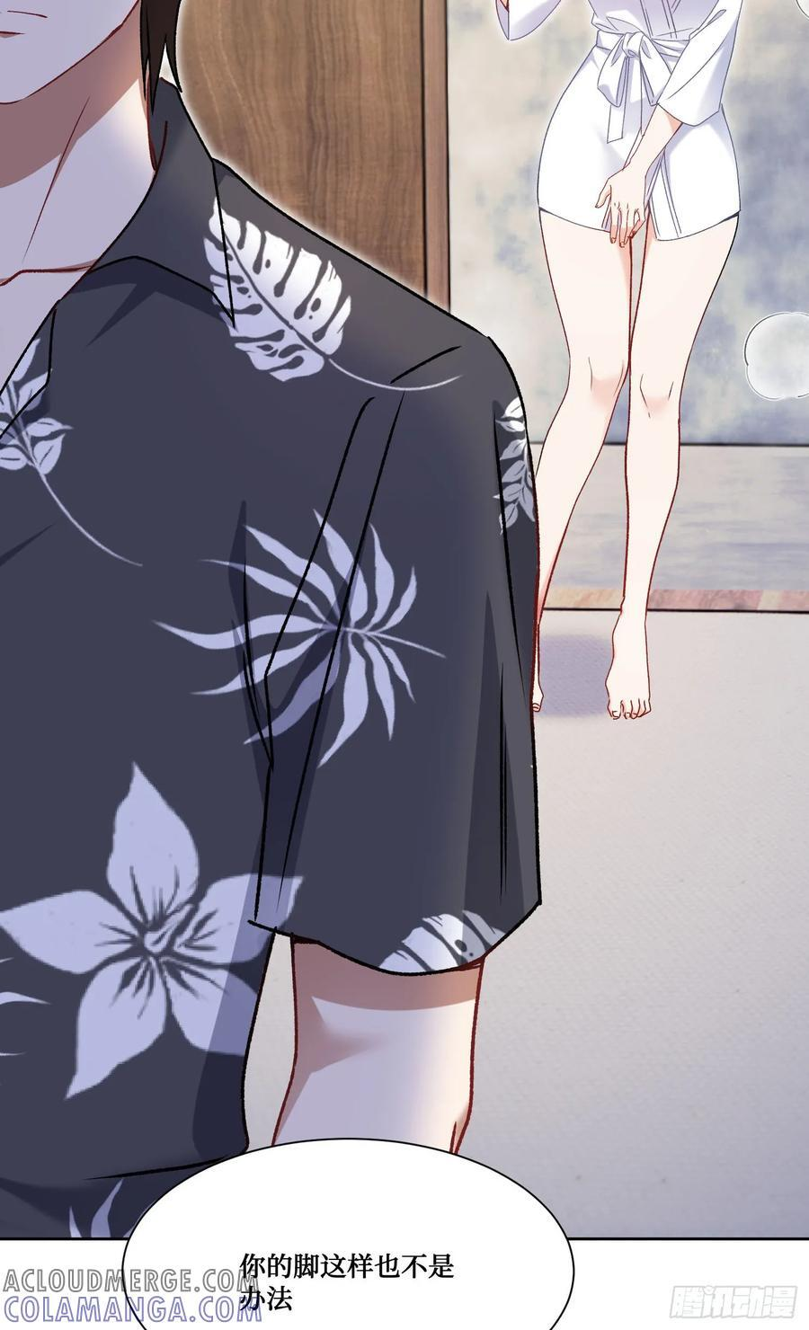 第215话：有点痛，你忍着点 第25页