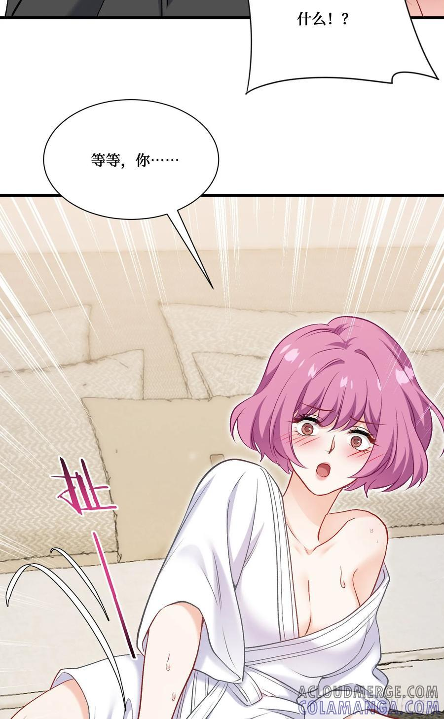 第215话：有点痛，你忍着点 第37页