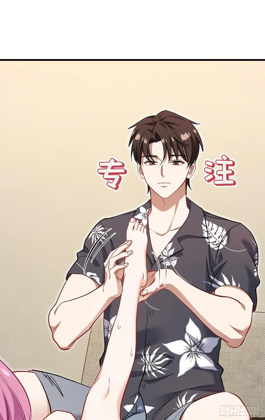 第215话：有点痛，你忍着点 第39页