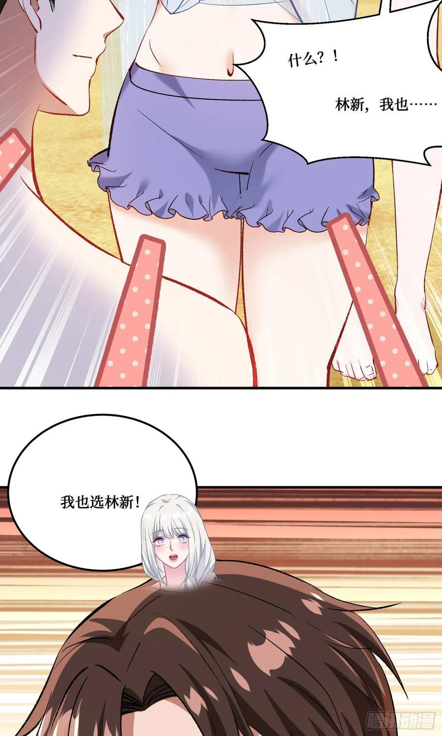 第216话：比赛——骑马战 第20页