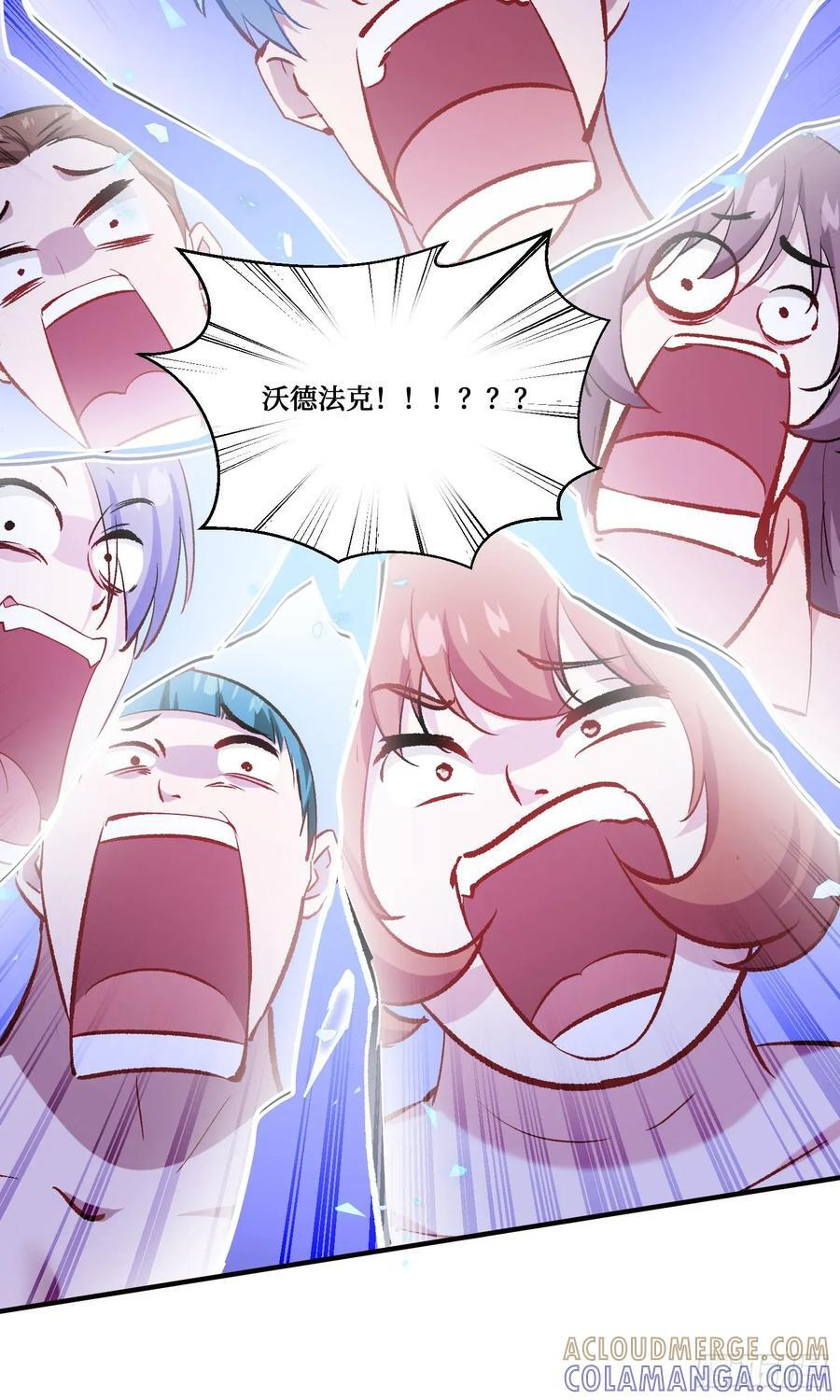 第216话：比赛——骑马战 第22页