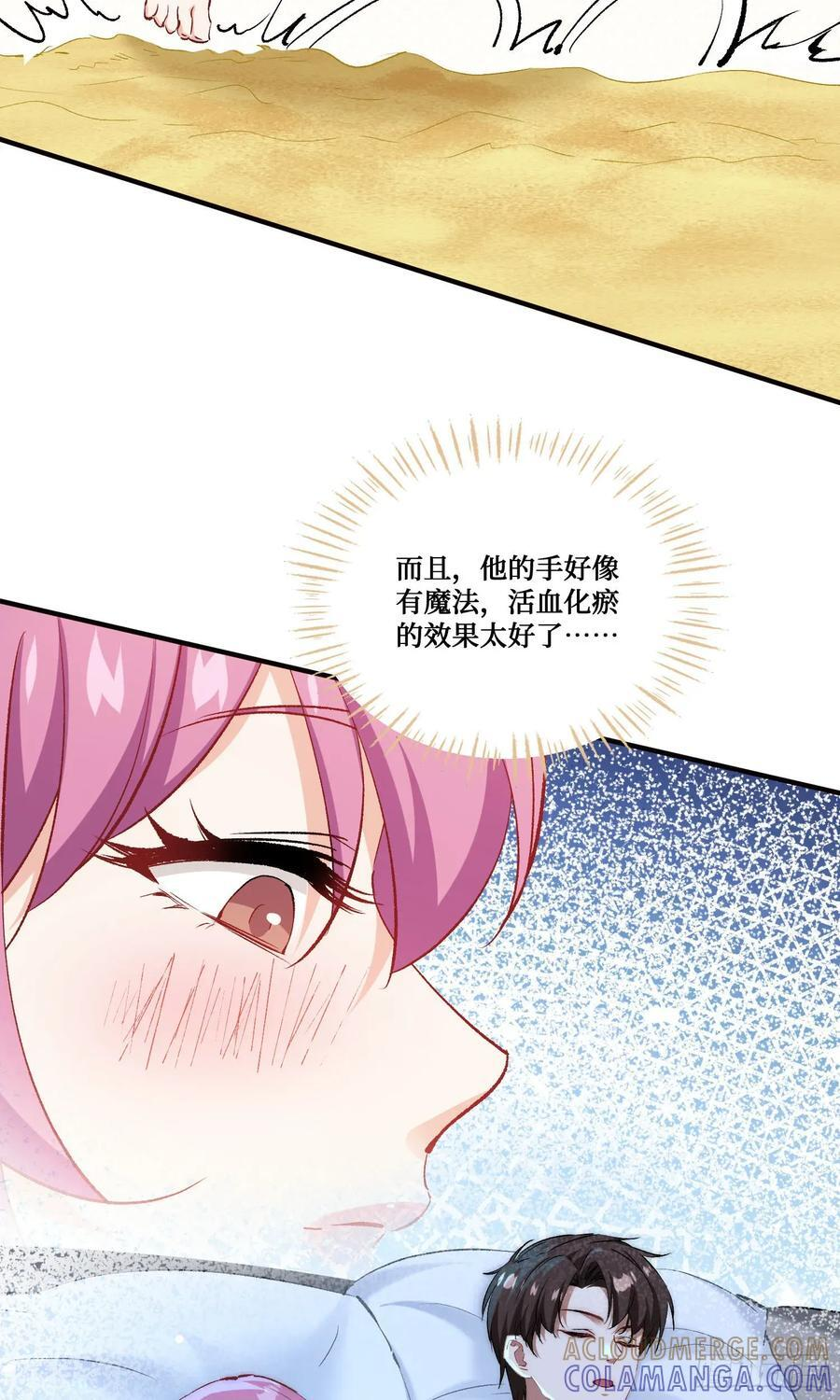 第216话：比赛——骑马战 第28页