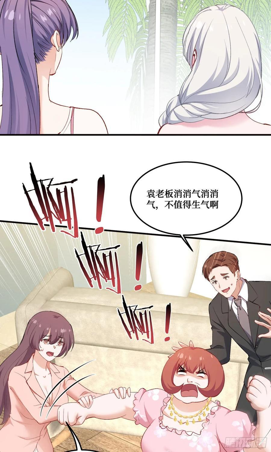 第216话：比赛——骑马战 第35页