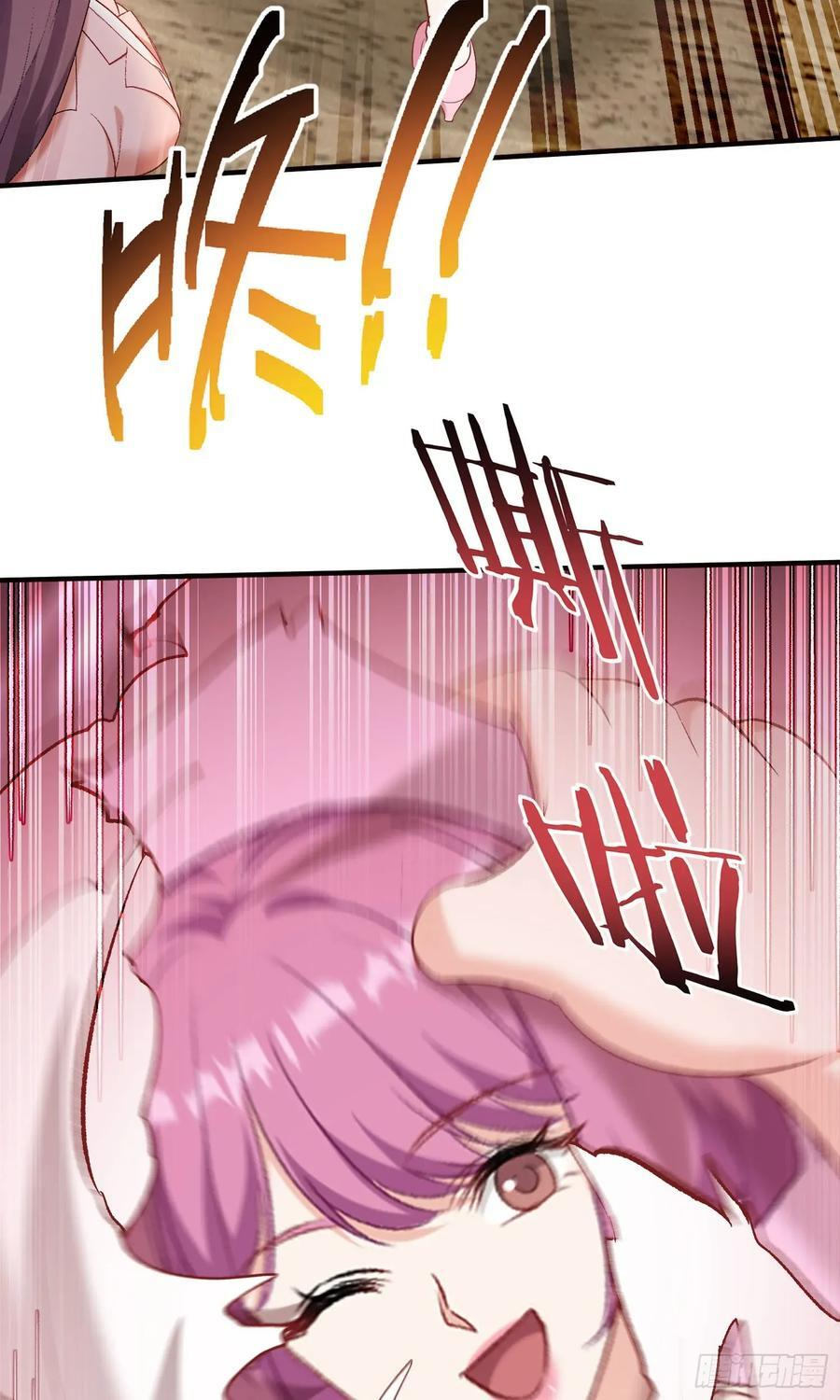 第216话：比赛——骑马战 第38页