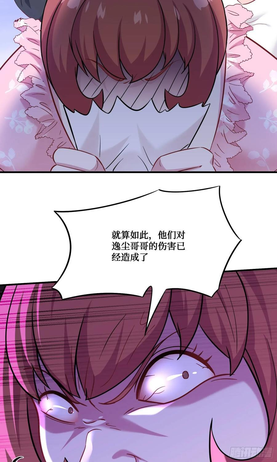 第216话：比赛——骑马战 第42页
