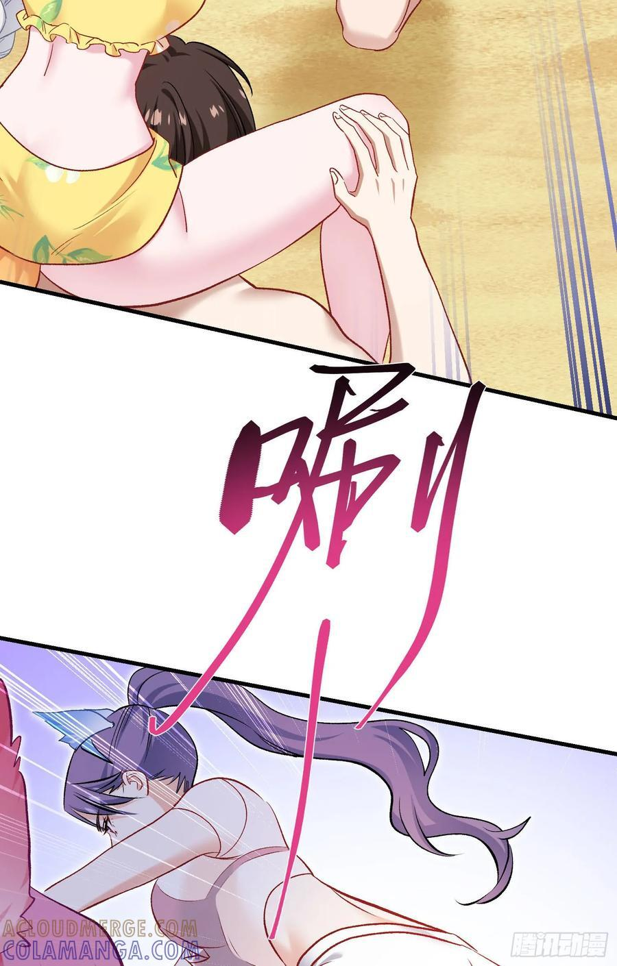 第217话：谁输谁是狗！ 第7页
