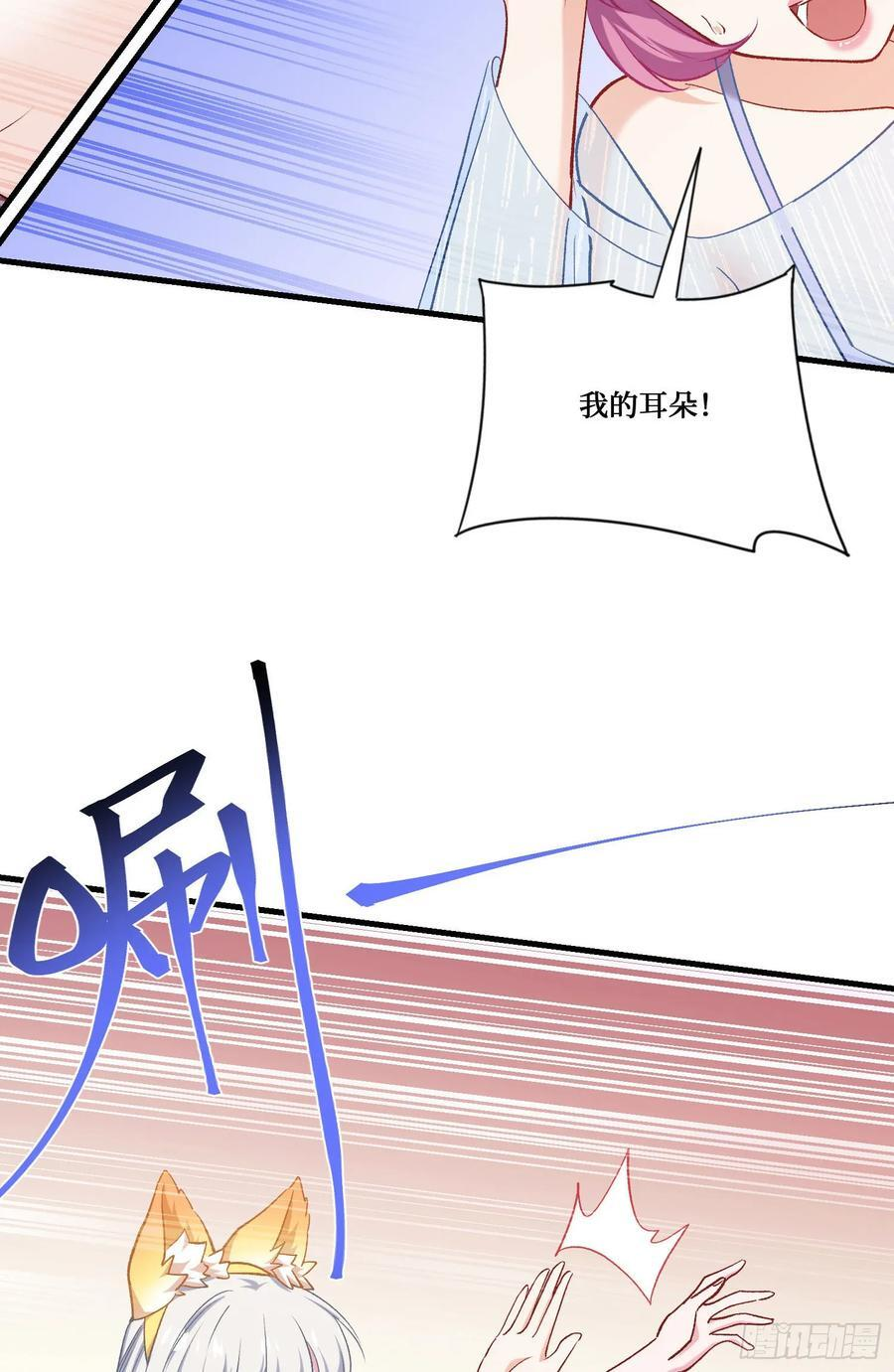 第217话：谁输谁是狗！ 第12页