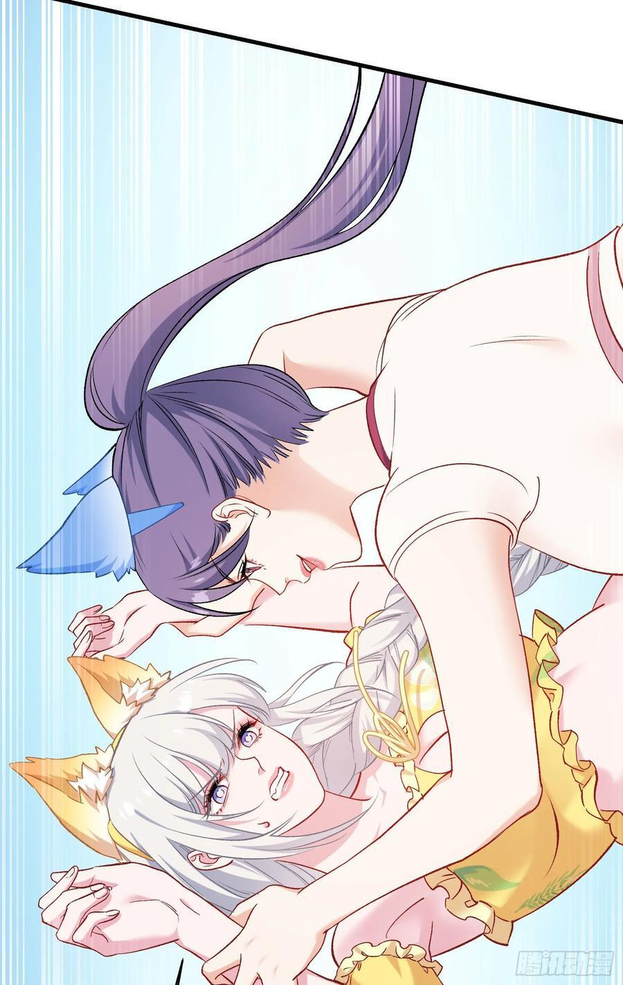第217话：谁输谁是狗！ 第14页