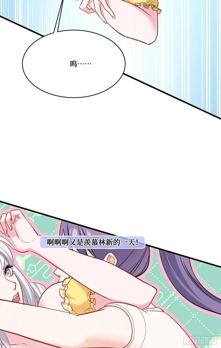 第217话：谁输谁是狗！ 第15页