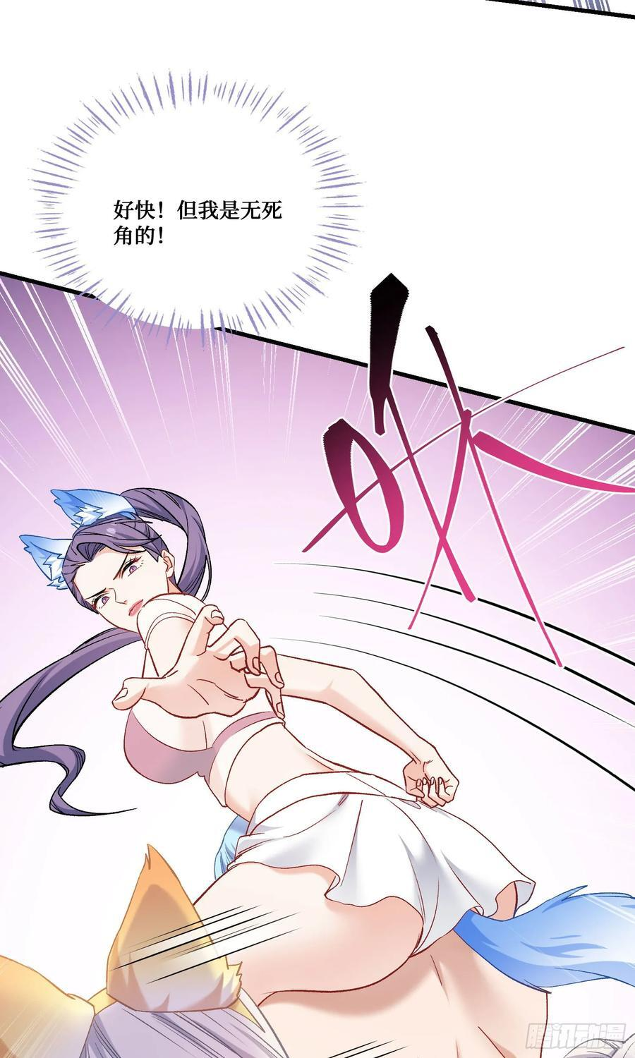 第217话：谁输谁是狗！ 第27页