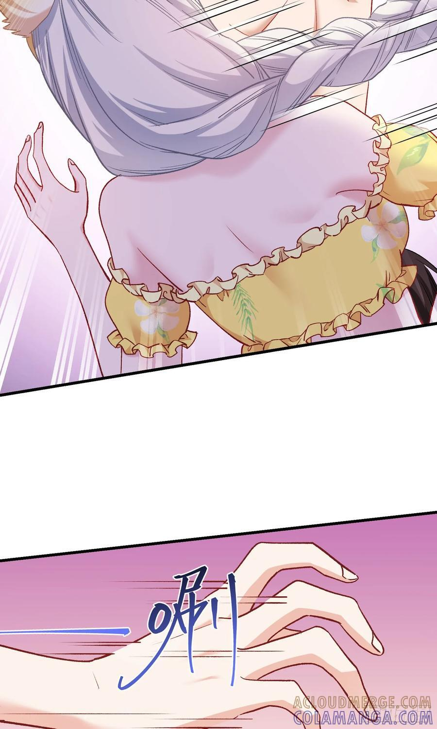 第217话：谁输谁是狗！ 第28页