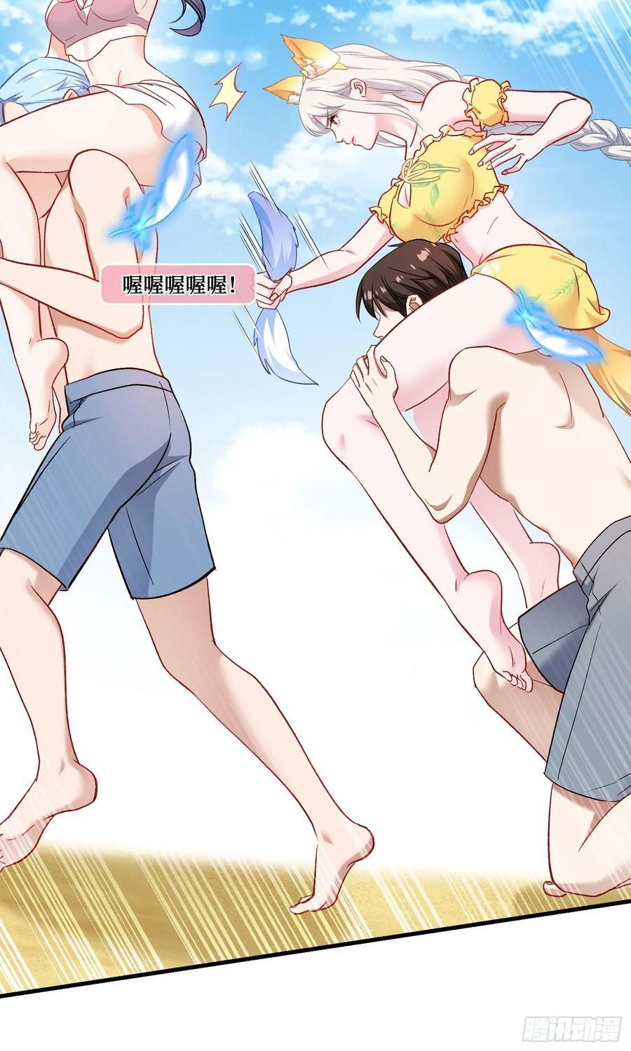 第217话：谁输谁是狗！ 第30页