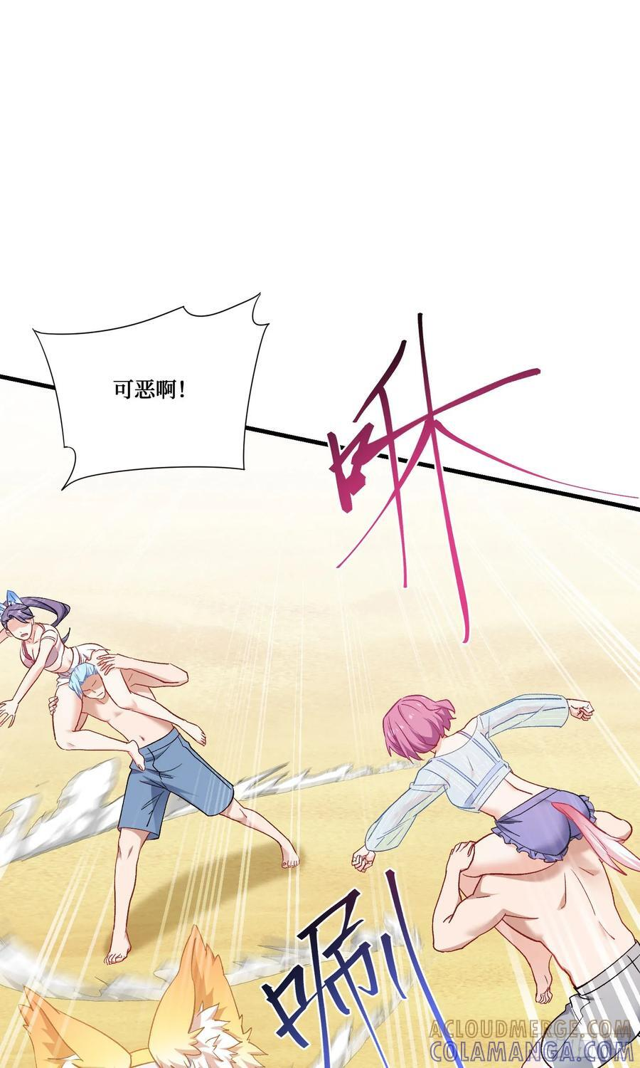 第217话：谁输谁是狗！ 第31页