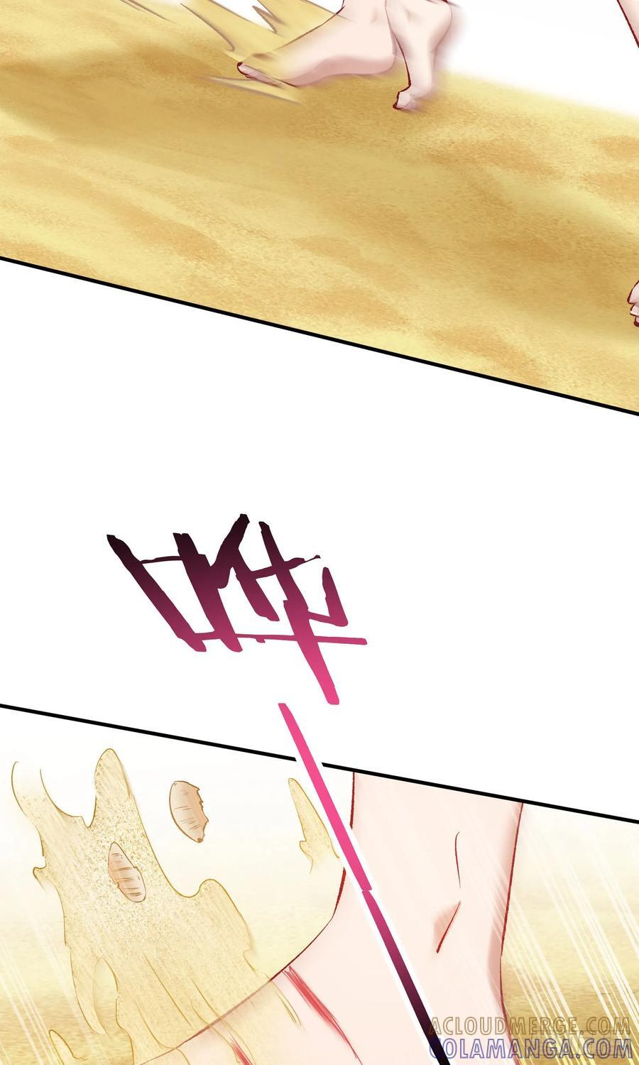 第217话：谁输谁是狗！ 第37页