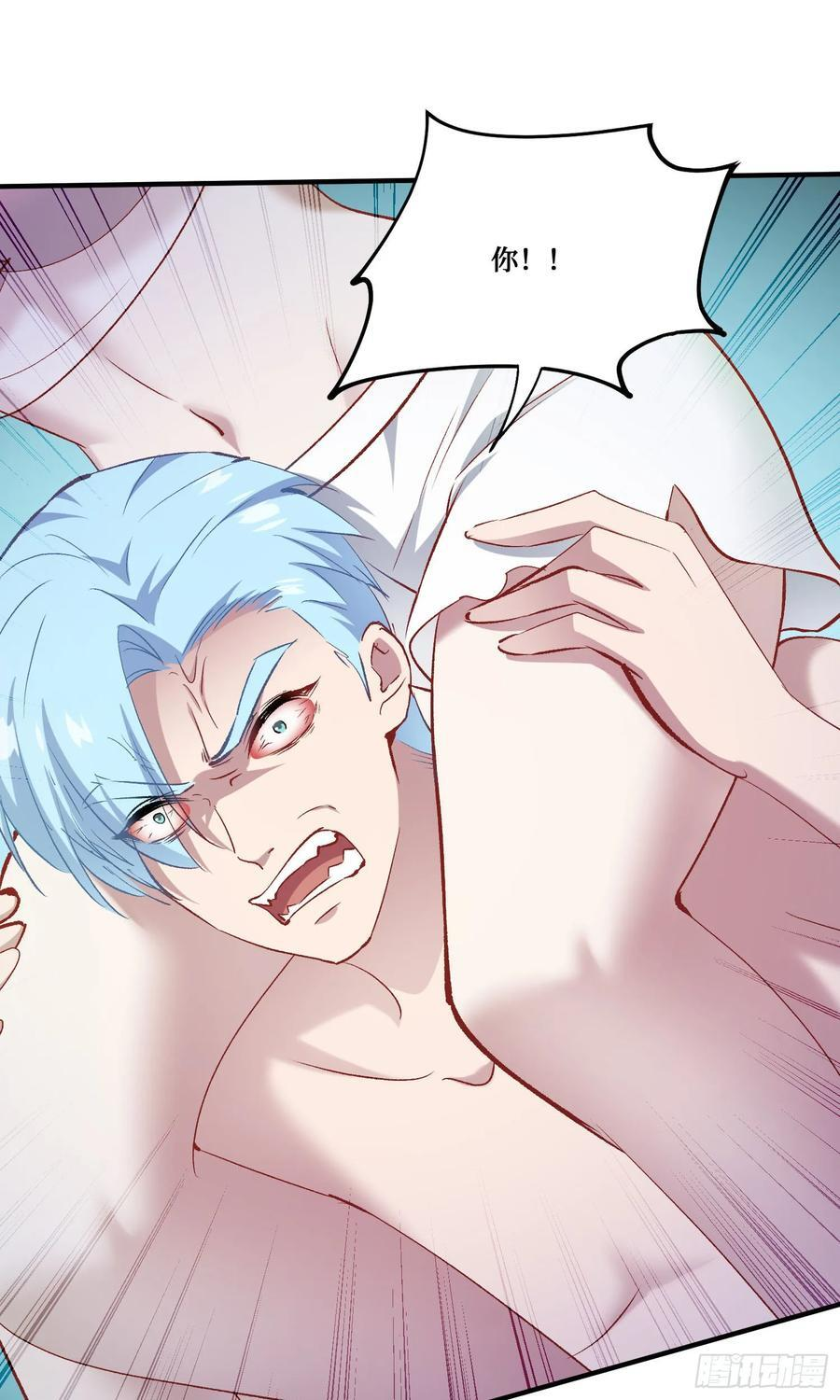 第217话：谁输谁是狗！ 第41页