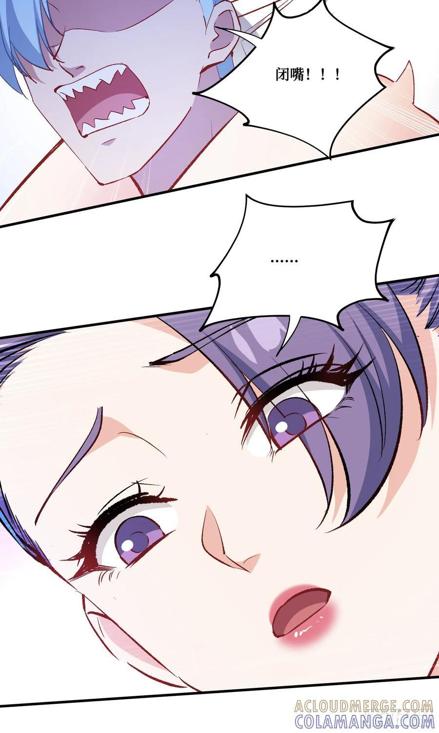 第217话：谁输谁是狗！ 第43页