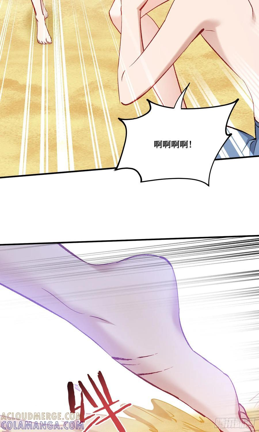 第217话：谁输谁是狗！ 第46页