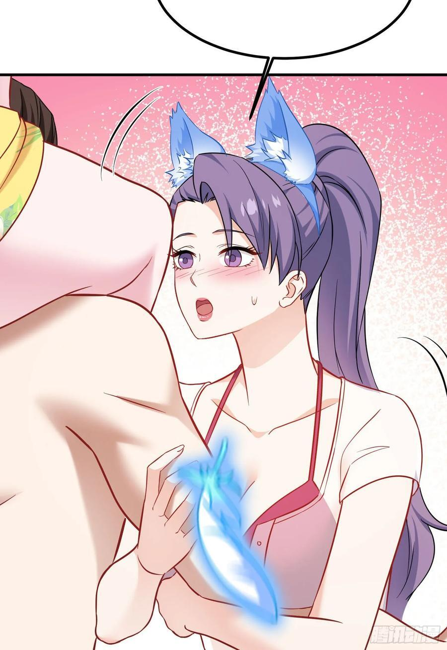第217话：谁输谁是狗！ 第51页