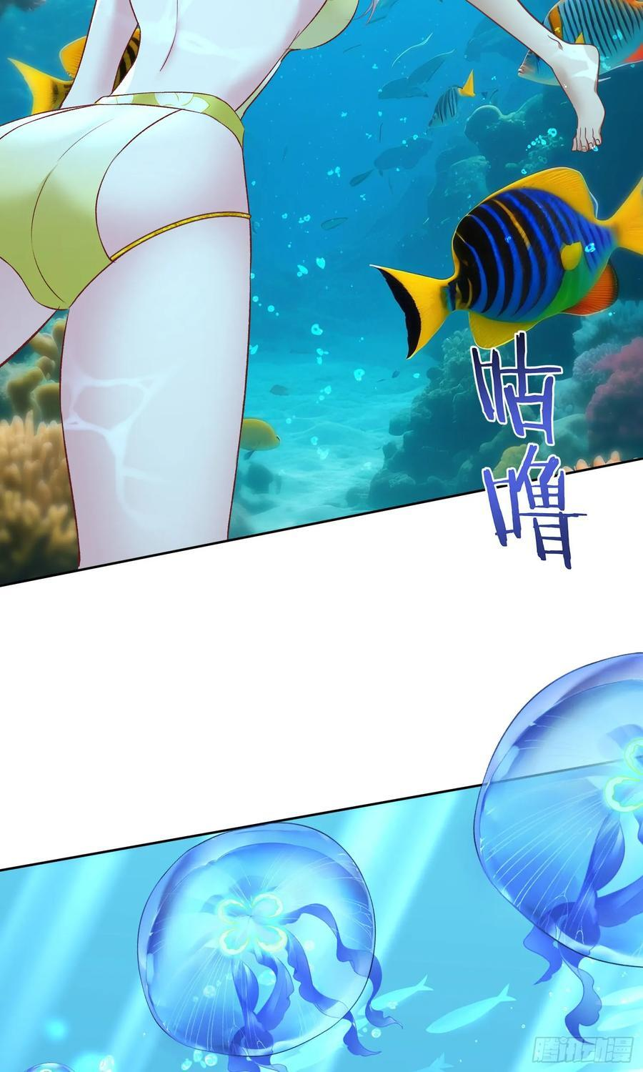 第218话：放心，我技术很好的 第14页