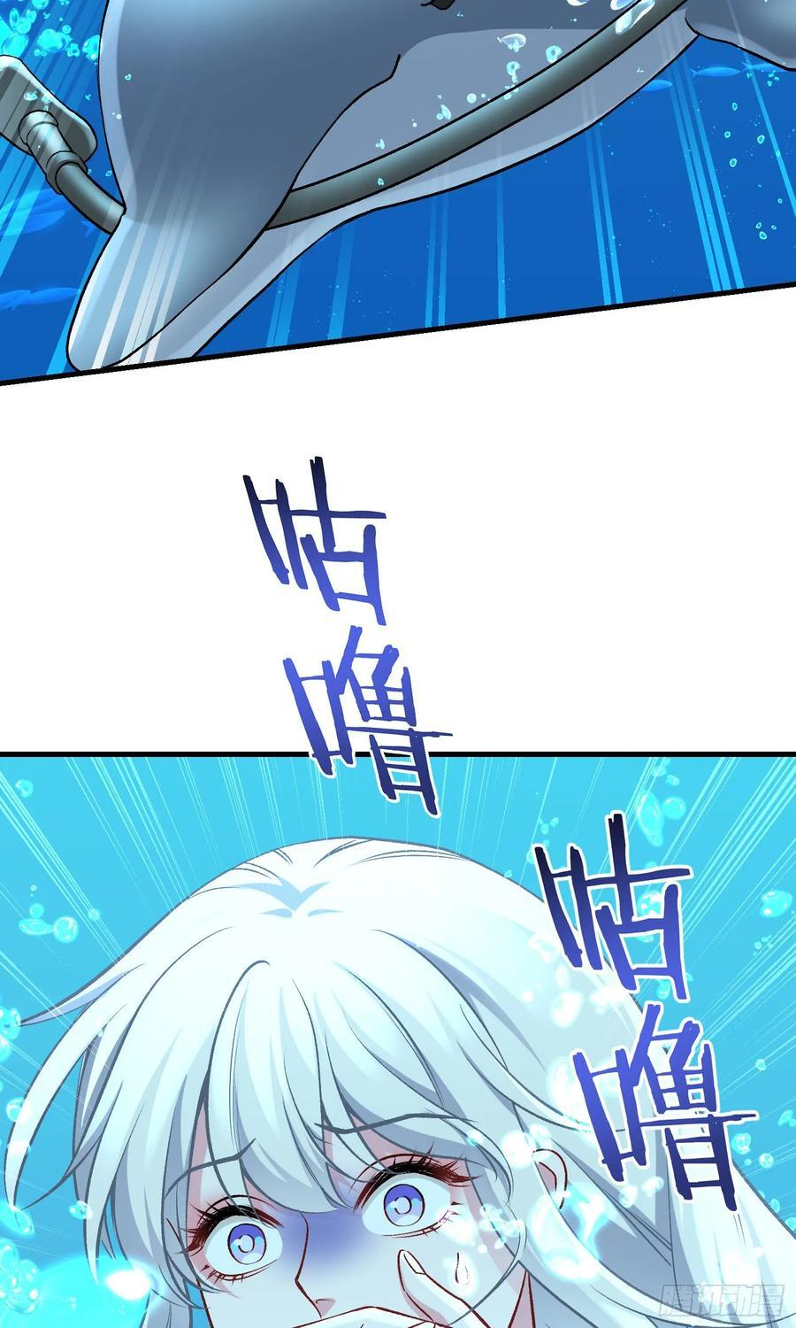 第218话：放心，我技术很好的 第27页