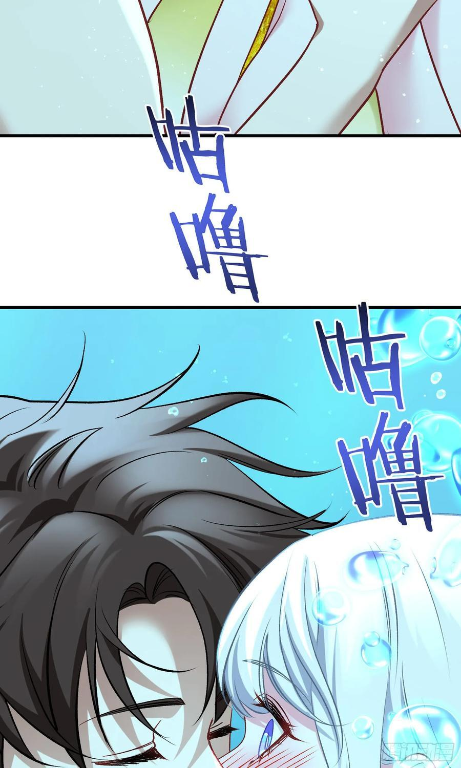第218话：放心，我技术很好的 第30页
