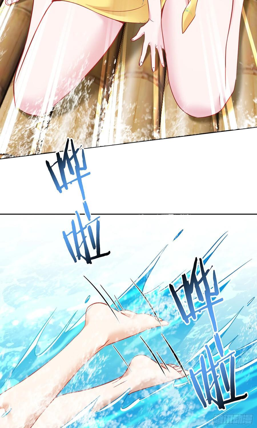 第219话：我要开始飙船了 第20页