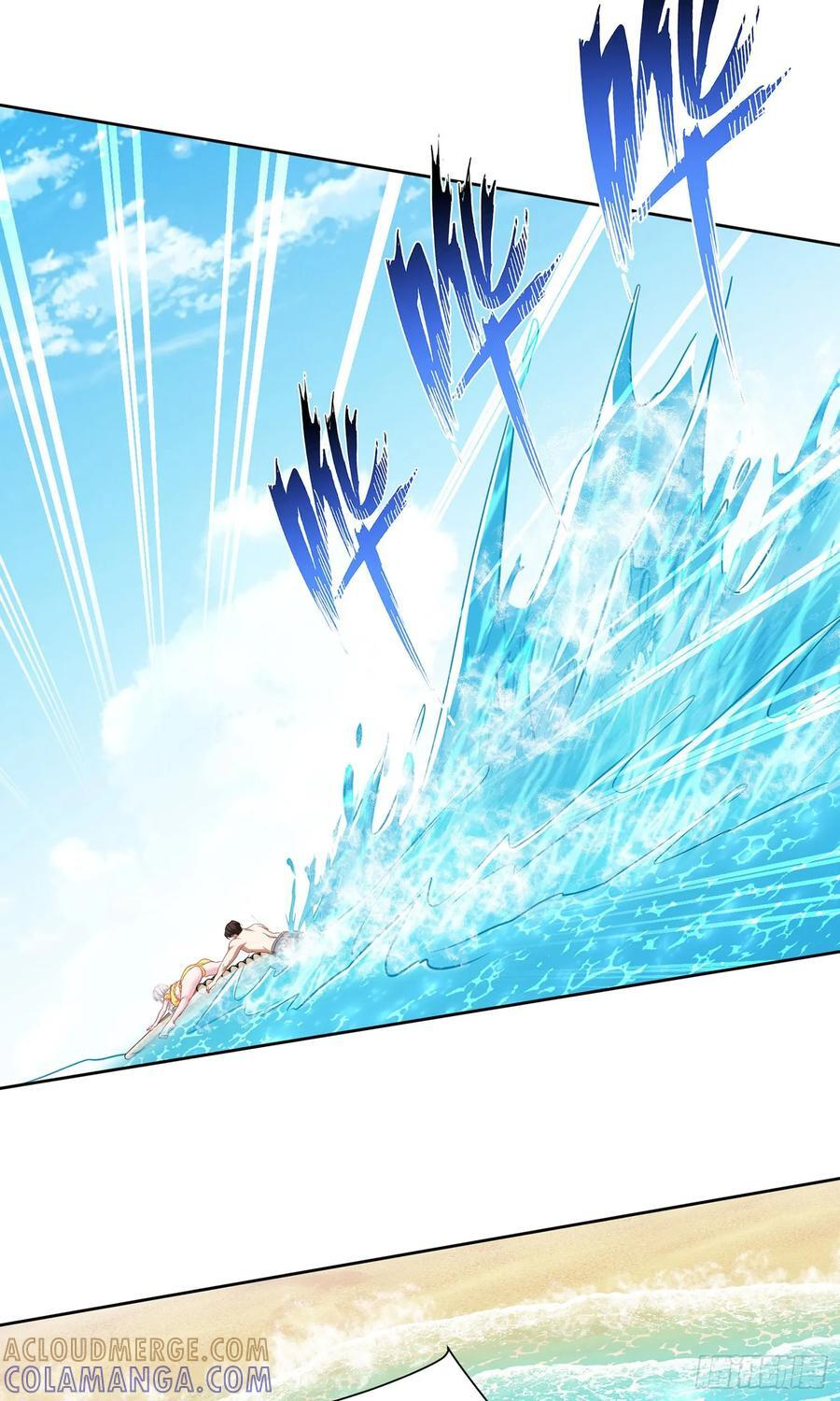 第219话：我要开始飙船了 第28页