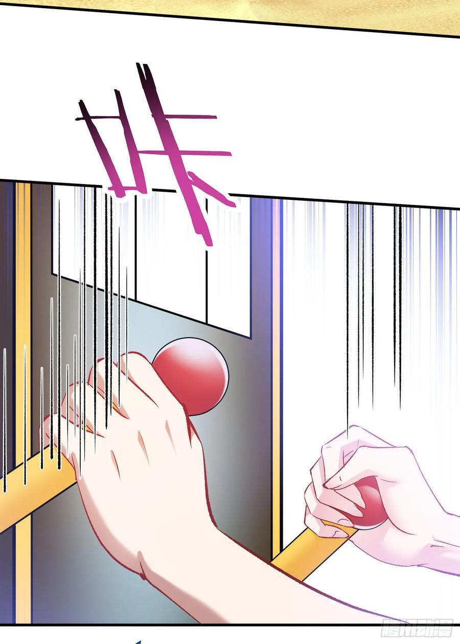第220话：吃鸡淘汰赛！ 第6页