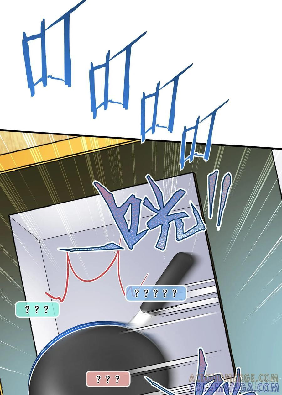 第220话：吃鸡淘汰赛！ 第7页