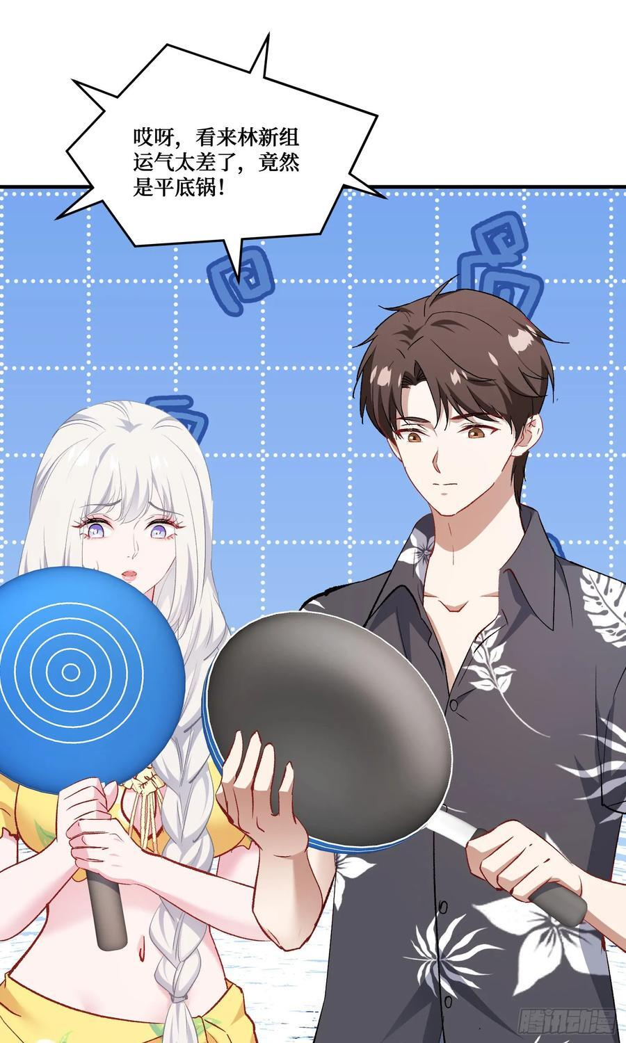 第220话：吃鸡淘汰赛！ 第9页