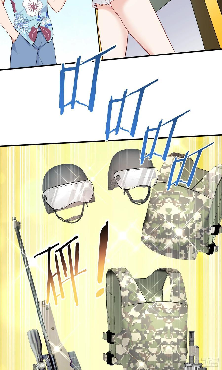 第220话：吃鸡淘汰赛！ 第11页