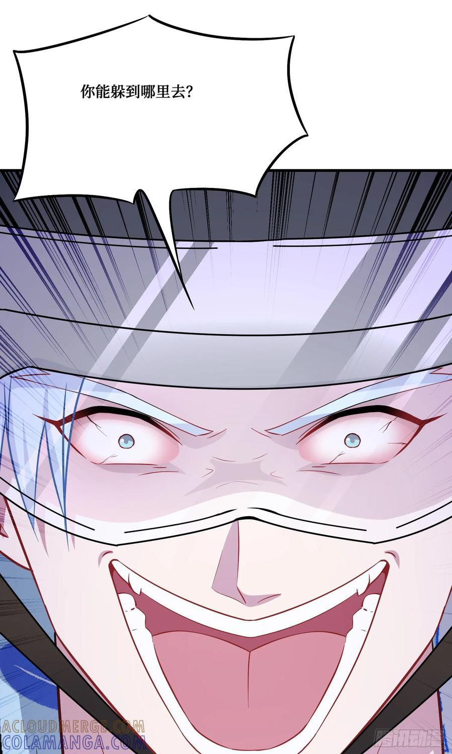 第220话：吃鸡淘汰赛！ 第25页