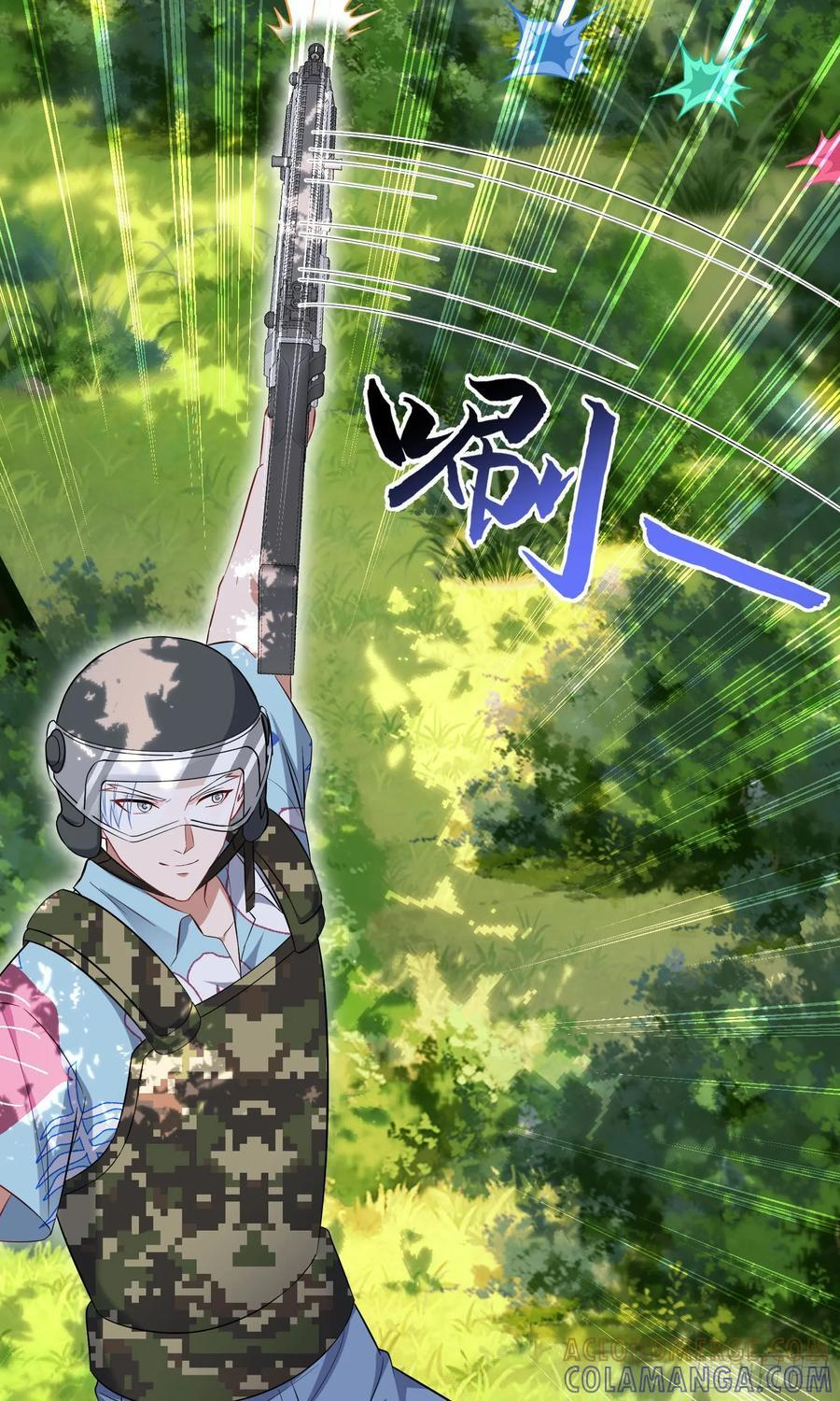 第220话：吃鸡淘汰赛！ 第28页
