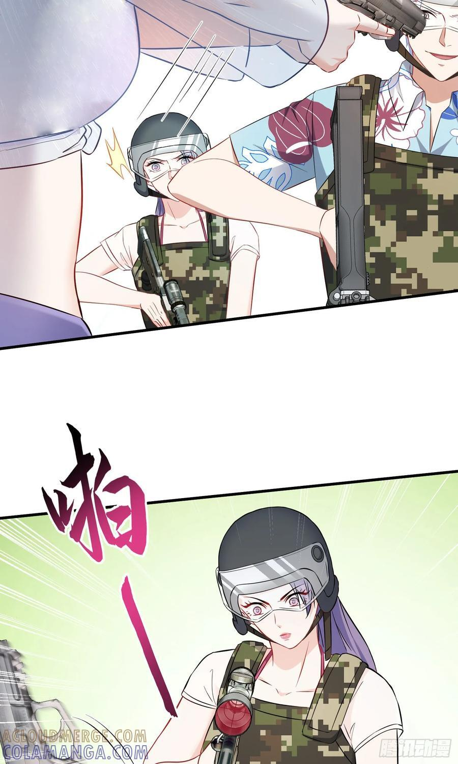 第220话：吃鸡淘汰赛！ 第31页