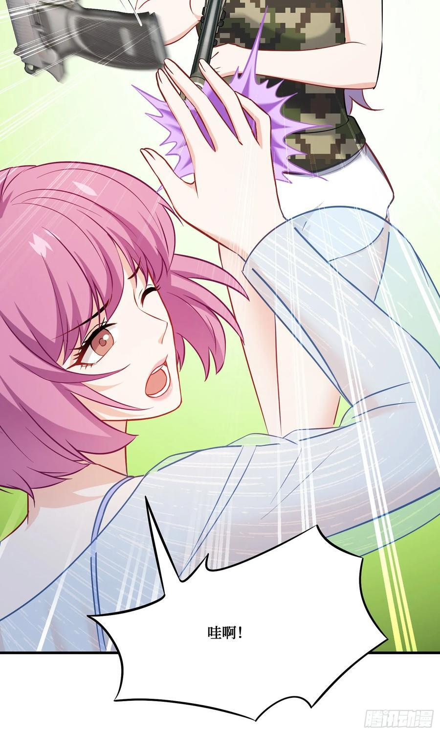第220话：吃鸡淘汰赛！ 第32页