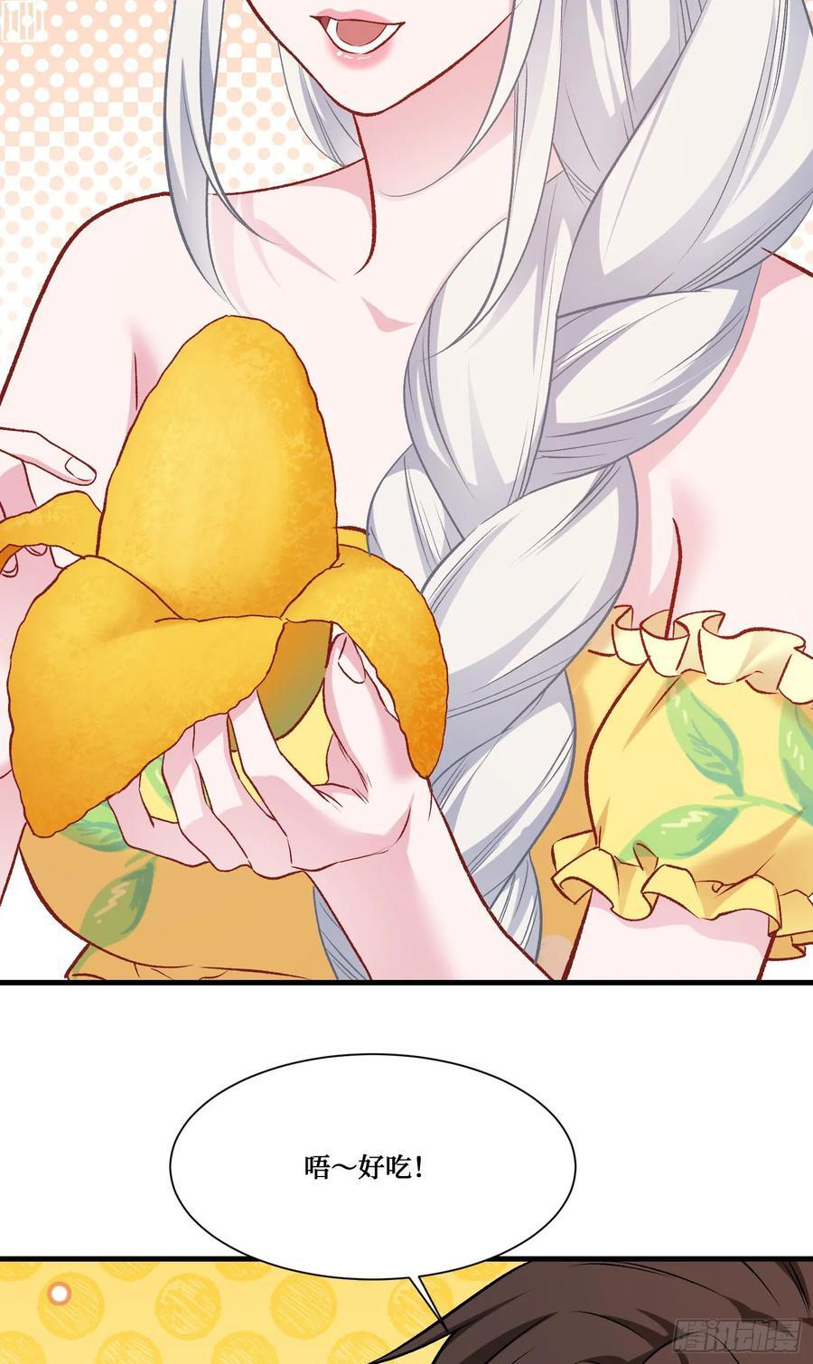 第220话：吃鸡淘汰赛！ 第47页