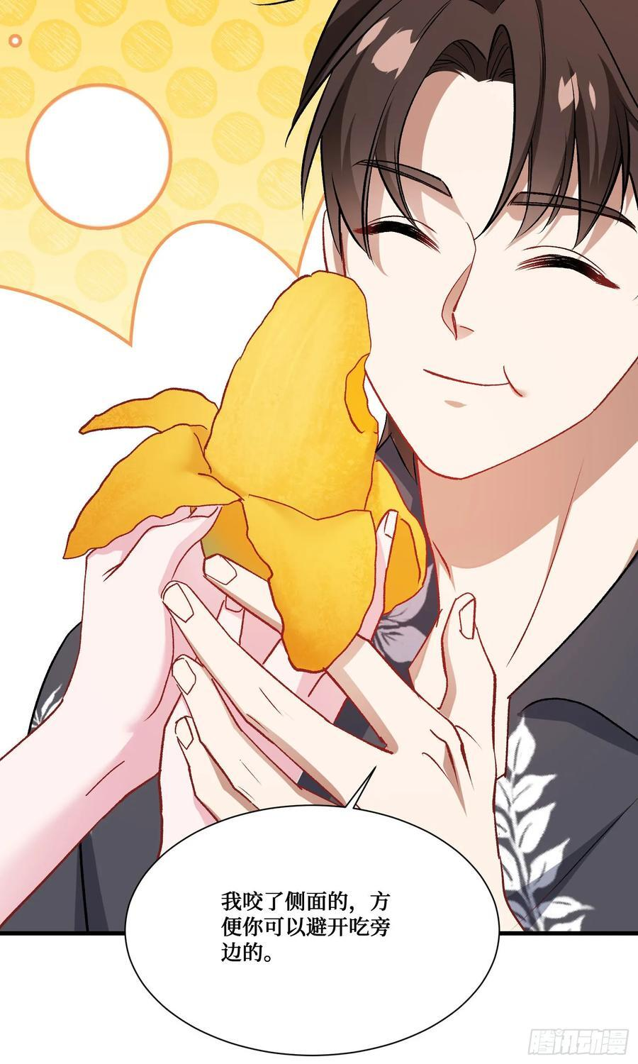 第220话：吃鸡淘汰赛！ 第48页