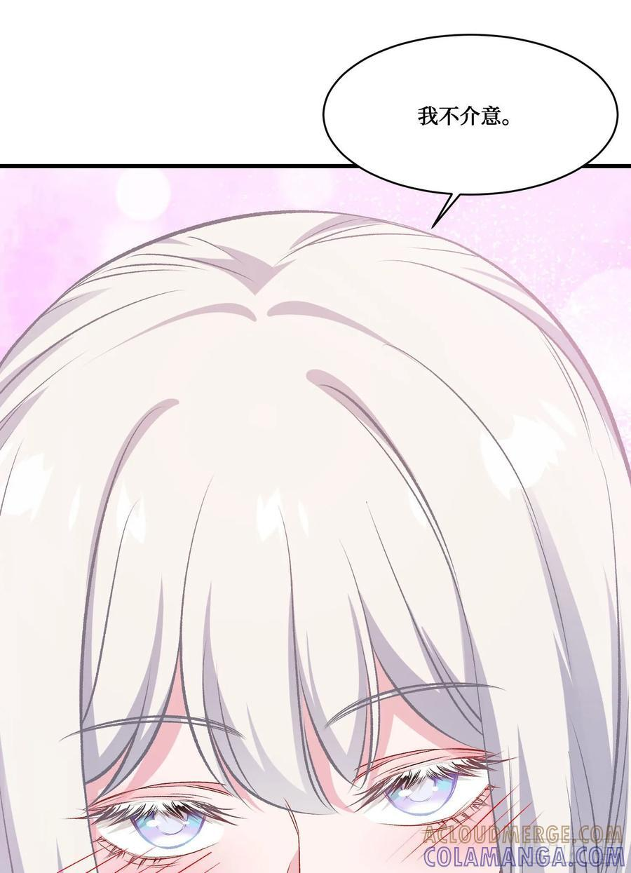 第220话：吃鸡淘汰赛！ 第49页