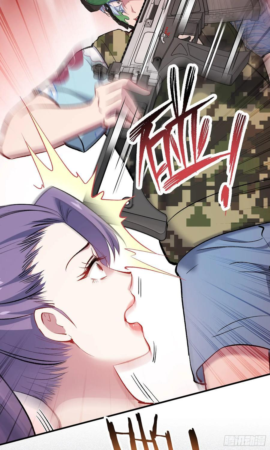 第221话：施洛冰的选择 第41页