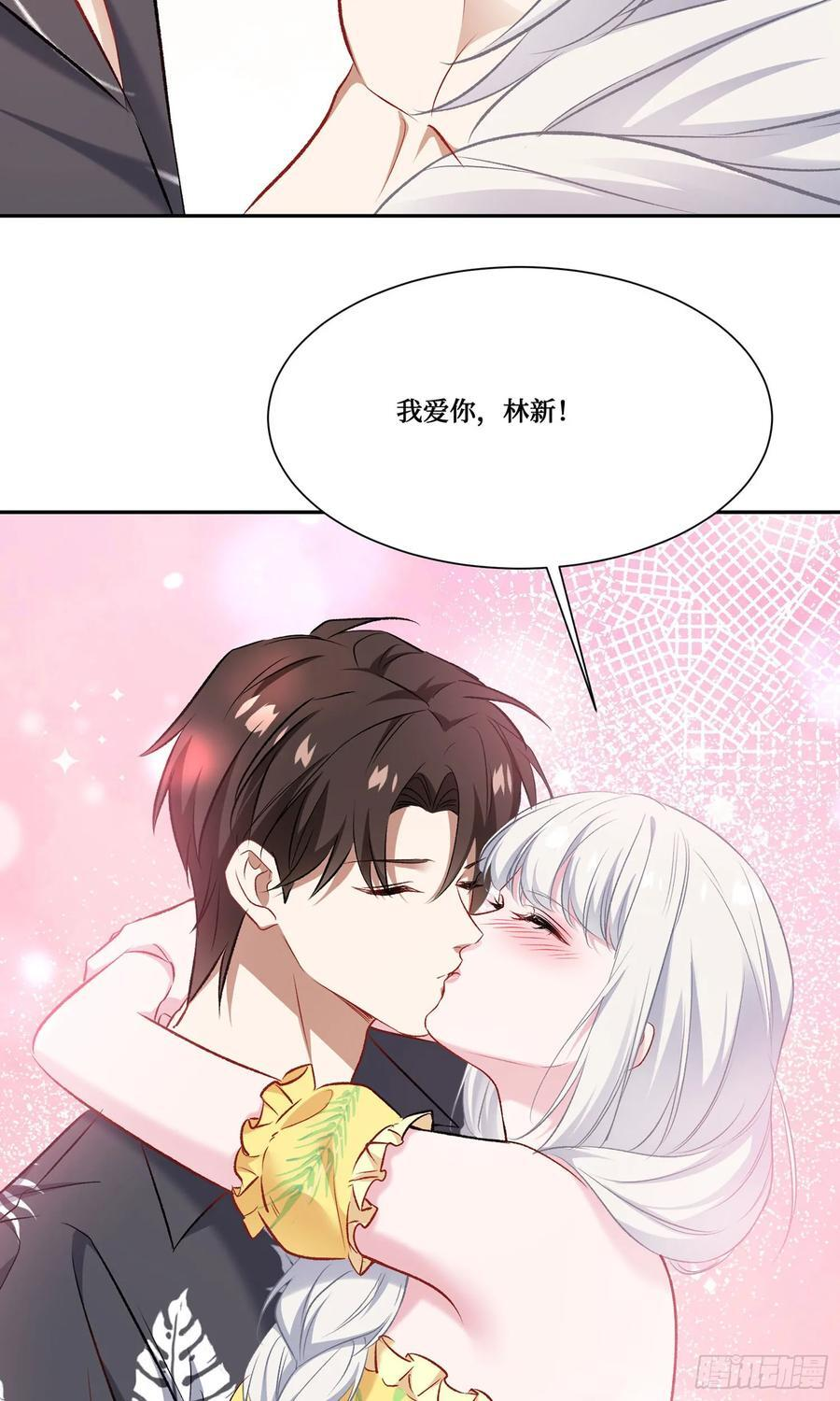 第222话：我输了，我装的 第6页