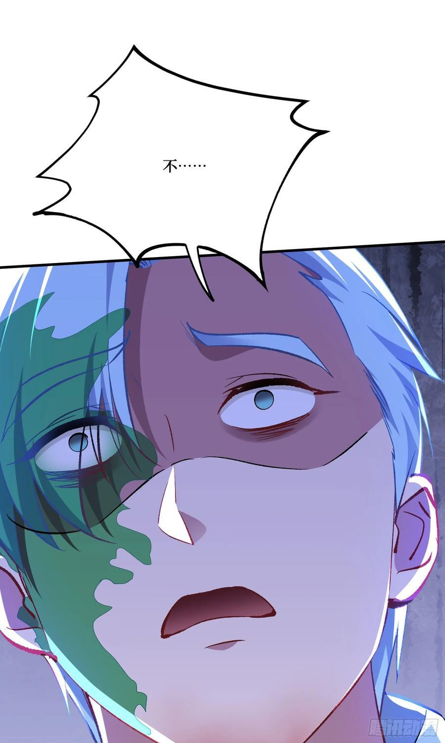 第222话：我输了，我装的 第35页