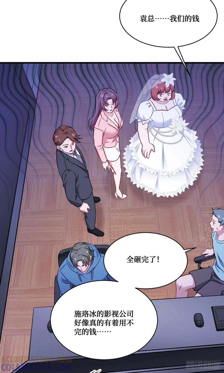 第222话：我输了，我装的 第49页