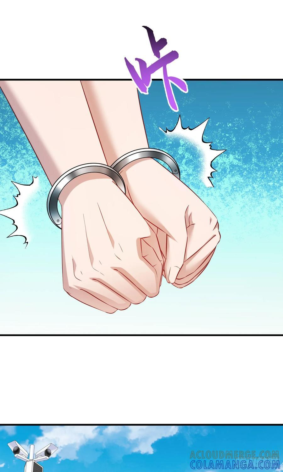 第223话：大小姐与少侠 第13页